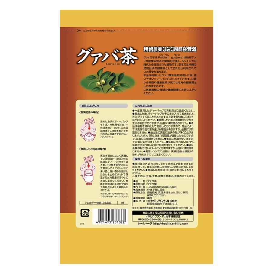 ⭐️新品未開封⭐️QUALIA 完全栄養食 240g　ダイエット 40日分 健康 ⭐️新品未開封⭐️QUALIA 完全栄養食 240g ダイエット 40日分 健康