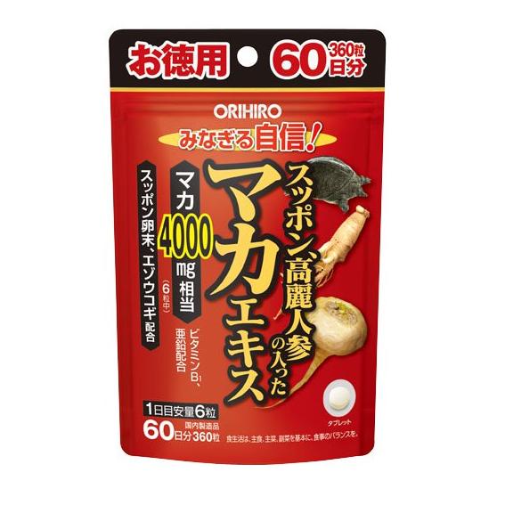 ORIHIRO（オリヒロ） スッポン高麗人参の入ったマカエキス徳用 60日分