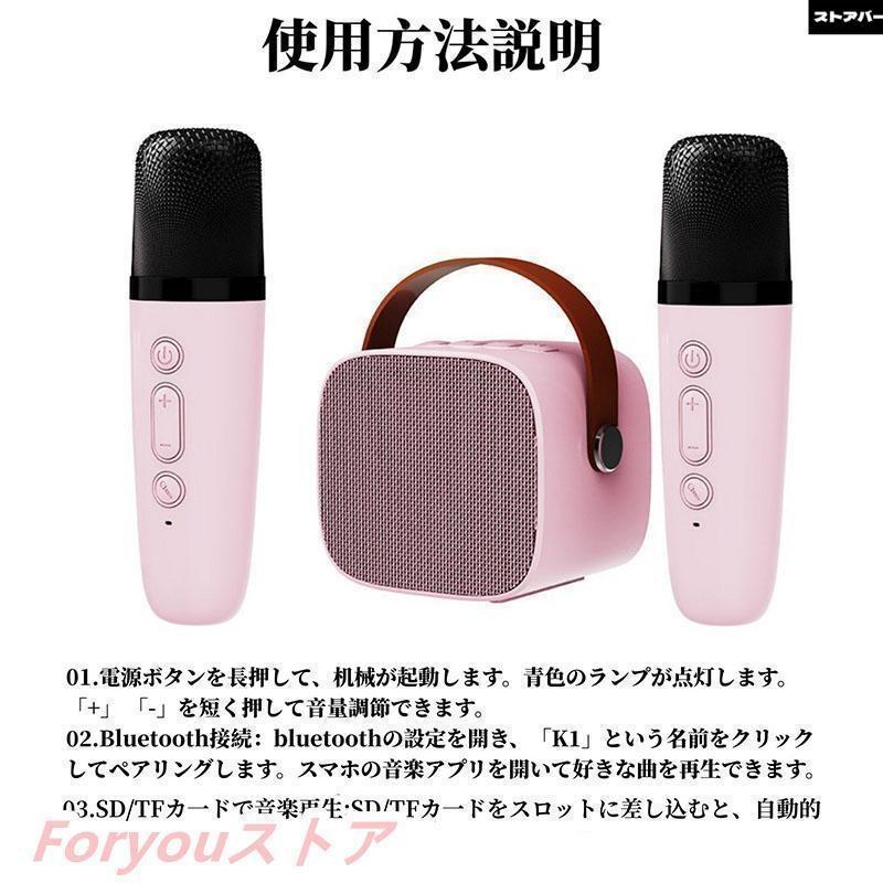 カラオケ 家庭用 カラオケセット 子ども カラオケマイク ワイヤレス