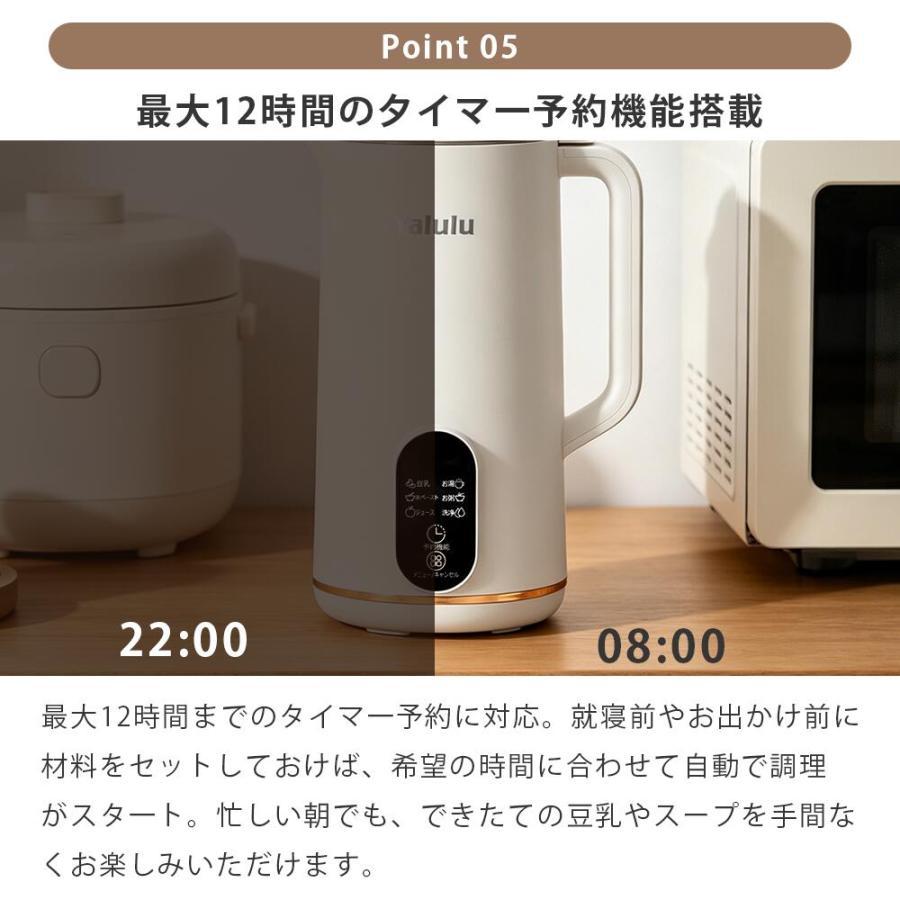 豆乳メーカー 自動調理ポット 豆乳マシン スープメーカー ビシソワーズ