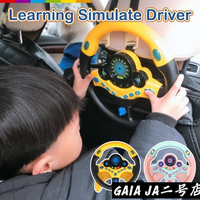キッズ おもちゃ 車 ドライブ 運転 知育玩具 4歳 知育玩具 5歳 知育玩具 6歳 知育おもちゃ ハンドル 女の子 男の子 玩具  運転ごっこ