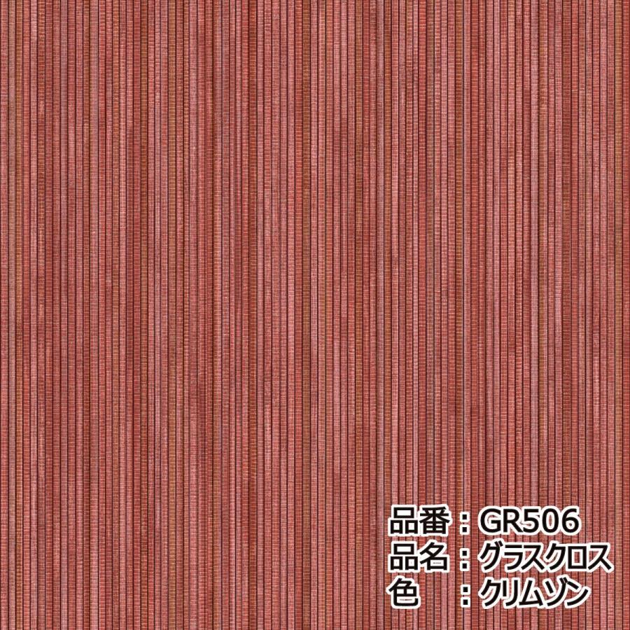 流行に 貼ってはがせる 壁紙シール テンペーパー Tempaper グラスクロス クリムゾン 506 ペンキと壁紙シールのインプルーヴ 通販 Yahoo ショッピング 楽天カード分割 Blog Lonolife Com