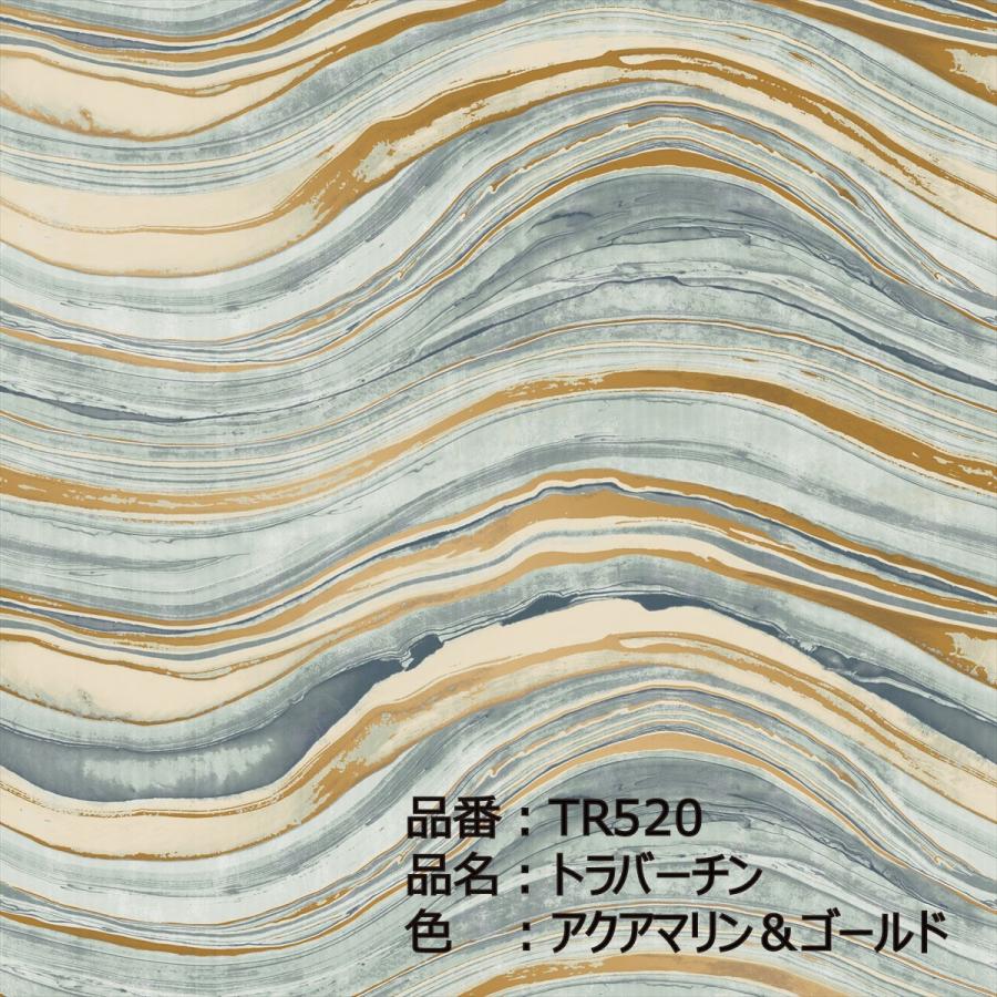 即日出荷 貼ってはがせる 壁紙シール テンペーパー Tempaper トラバーチン アクアマリン ゴールド 最適な材料 Blog Lonolife Com