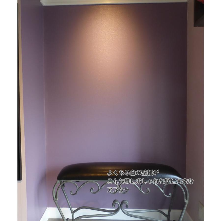 壁紙の上から塗れるペンキ セルフペイント 2lと基本の道具のセット Rp12 Rp12 2lset ペンキと壁紙シールのインプルーヴ 通販 Yahoo ショッピング