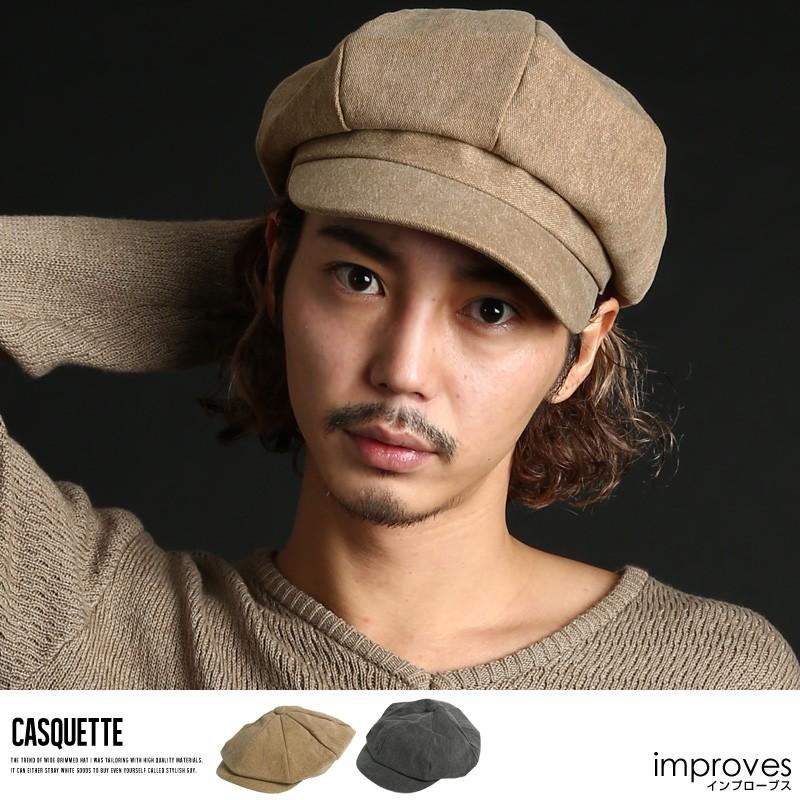 キャスケット メンズ キャップ 帽子 カジュアル 男女兼用 ユニセックス ワッチキャップ ワークキャップ 005 Improves インプローブス 通販 Yahoo ショッピング