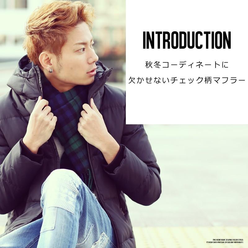 マフラー メンズ ストール スヌード チェック フリンジ ビジネス カジュアル | improves | 02