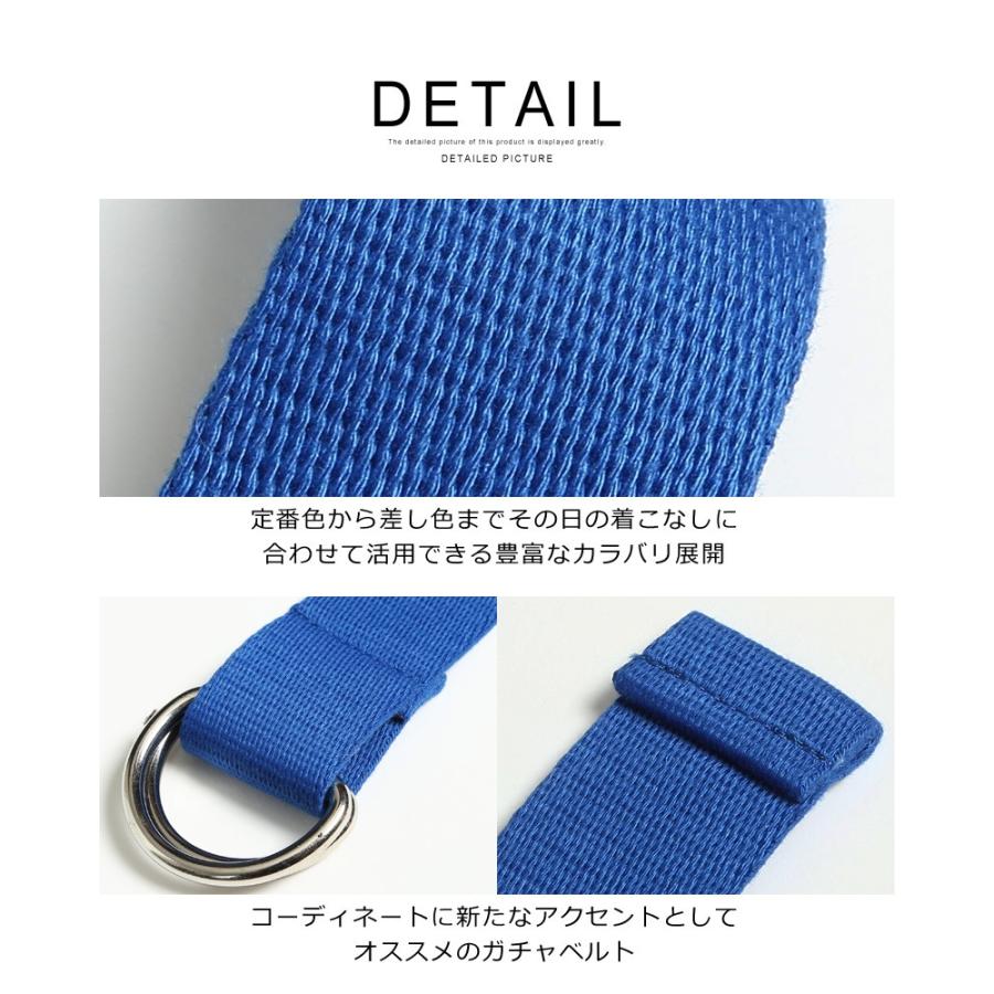 ベルト メンズ ダブルリング カジュアル キャンバス 布ベルト 小物 グッズ 無地 プレゼント | improves | 04