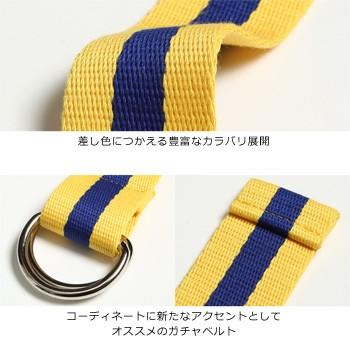 ベルト メンズ ダブルリング カジュアル キャンバス 布ベルト 小物 グッズ 無地 プレゼント | improves | 05