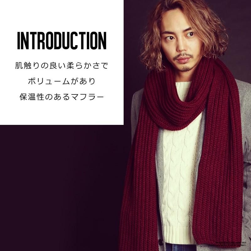 マフラー メンズ ストール スヌード ニット ロング ボリューム 厚手 ビジネス カジュアル | improves | 02