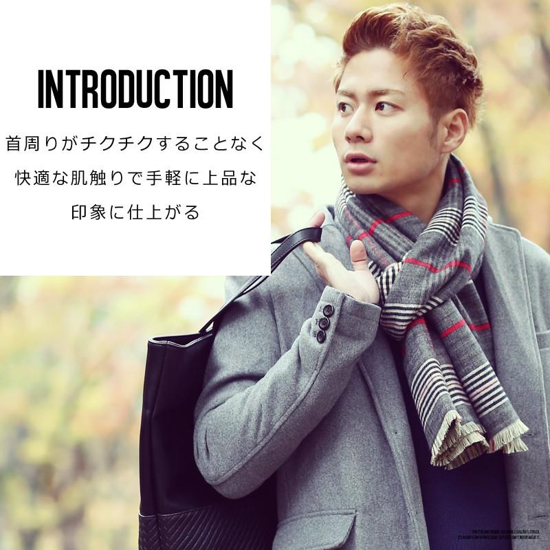 マフラー メンズ ストール リバーシブル スヌード チェック フリンジ ビジネス カジュアル | improves | 02
