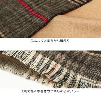 マフラー メンズ ストール リバーシブル スヌード チェック フリンジ ビジネス カジュアル | improves | 05