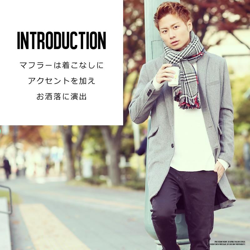 マフラー メンズ ストール リバーシブル スヌード チェック フリンジ ビジネス カジュアル | improves | 02