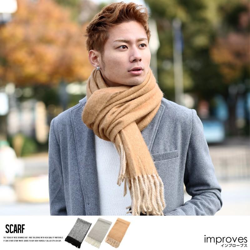マフラー メンズ ストール スヌード フリンジ ビジネス カジュアル | improves
