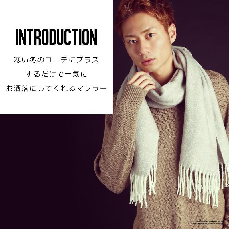 マフラー メンズ ストール スヌード フリンジ ビジネス カジュアル | improves | 02