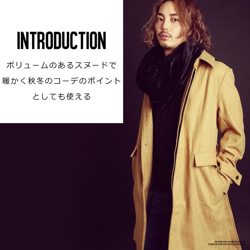 マフラー スヌード メンズ ネックウォーマー ストール リング ボア ファースヌード 新生活 | improves | 02