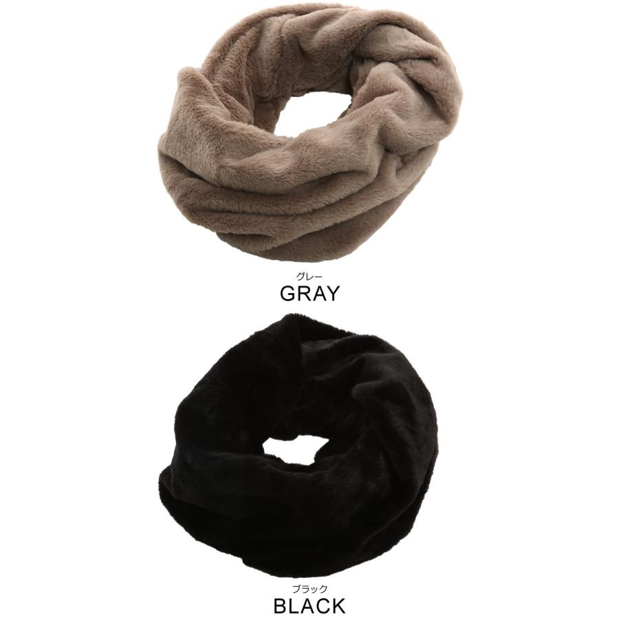 マフラー スヌード メンズ ネックウォーマー ストール リング ボア ファースヌード 新生活 | improves | 04