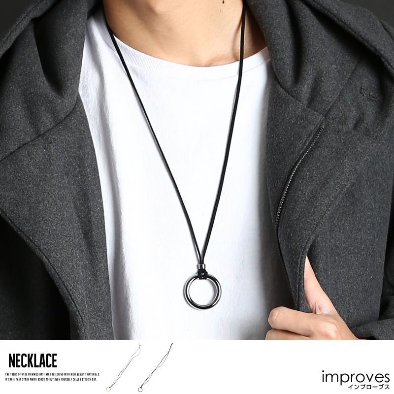 ネックレス アクセサリー メンズ 小物 グッズ リングネックレス | improves