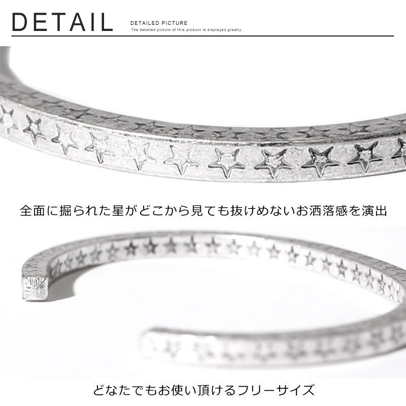 バングル ブレスレット アクセサリー メンズ 星 プレゼント | improves | 03