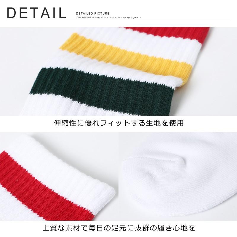 靴下 ソックス メンズ ボーダー サーフ ビーチ 海 | improves | 02