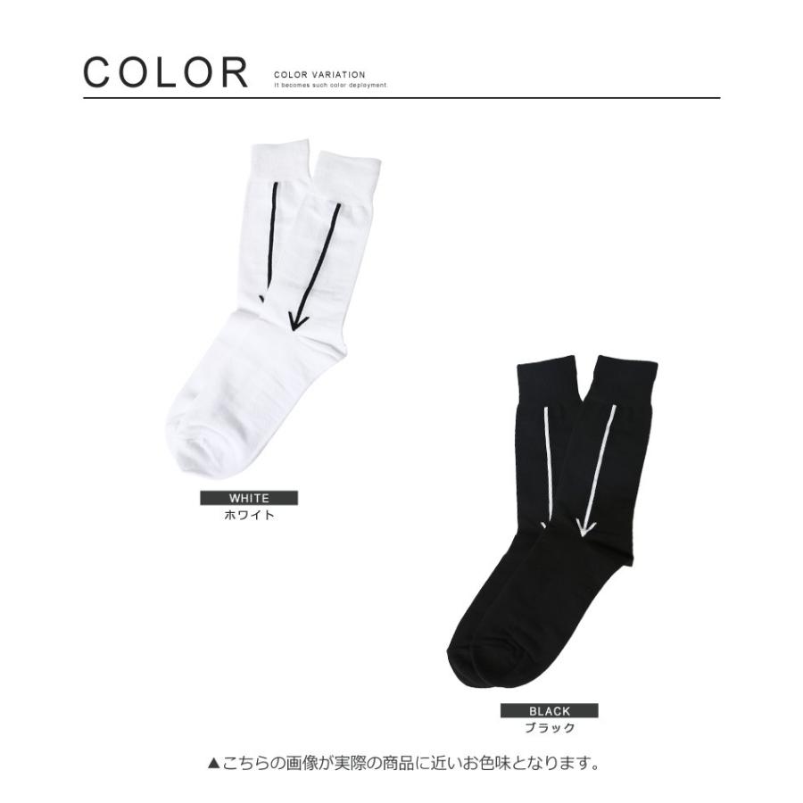 靴下 ソックス メンズ 矢印 クルーソックス サーフ ビーチ 海 部屋着 | improves | 02