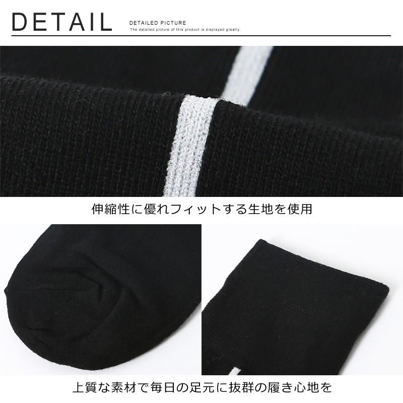 靴下 ソックス メンズ 矢印 クルーソックス サーフ ビーチ 海 部屋着 | improves | 03