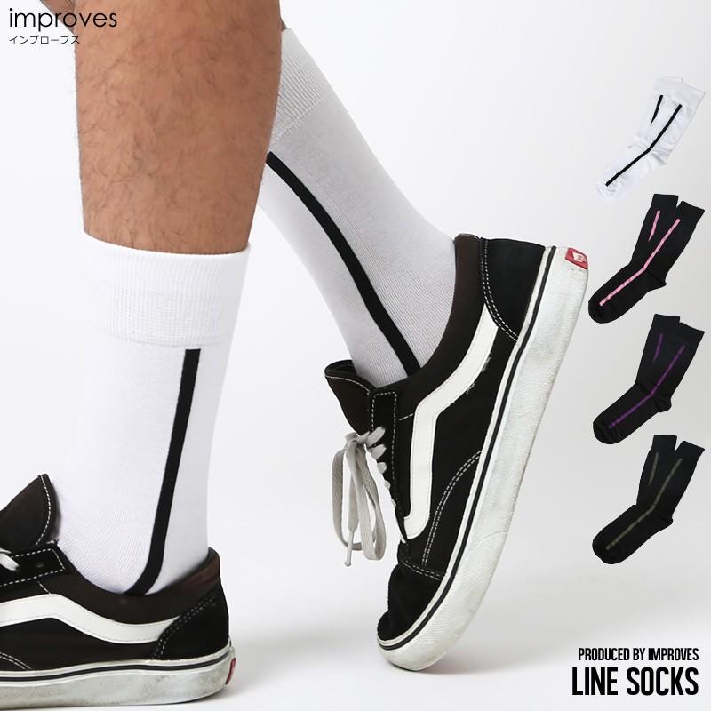 靴下 ソックス メンズ ハイソックス ライン 紳士 | improves