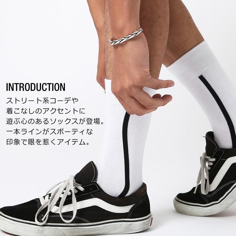 靴下 ソックス メンズ ハイソックス ライン 紳士 | improves | 01