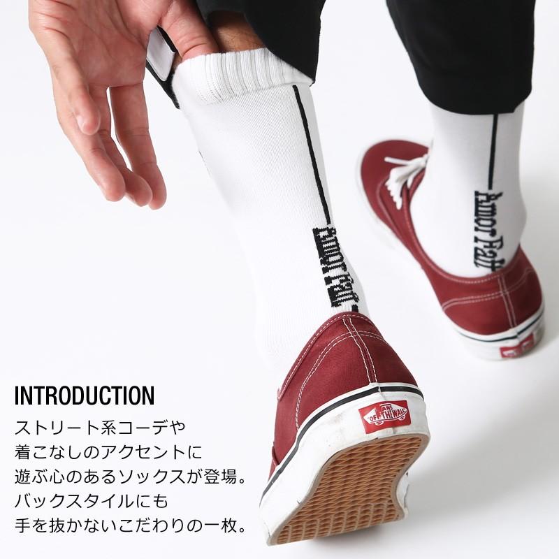 靴下 ナンバー  ソックス メンズ ハイソックス ライン 紳士 | improves | 01