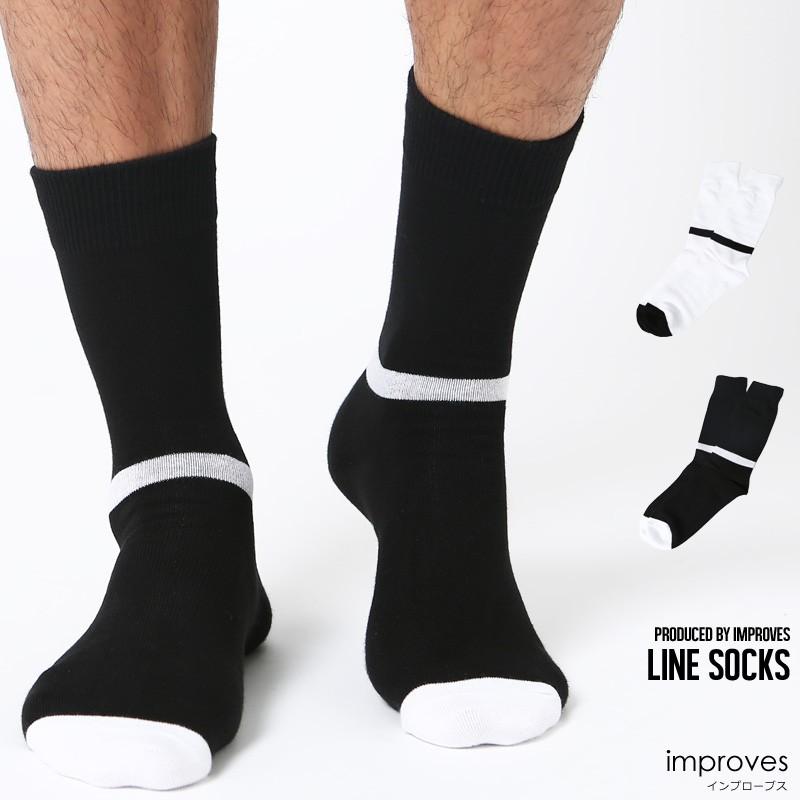 靴下 ソックス メンズ  ハイソックス ライン セット 紳士 | improves