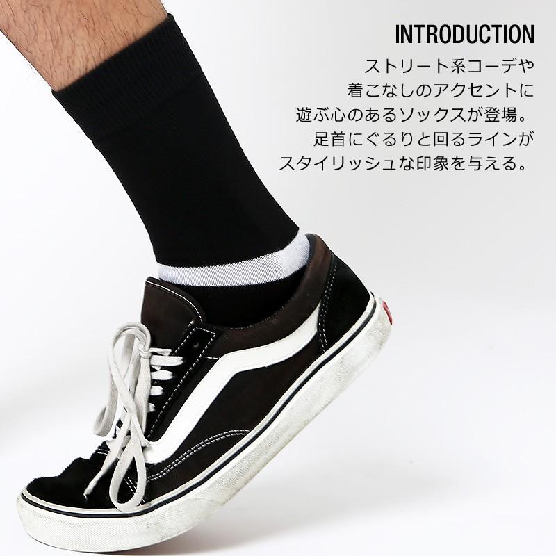 靴下 ソックス メンズ  ハイソックス ライン セット 紳士 | improves | 01