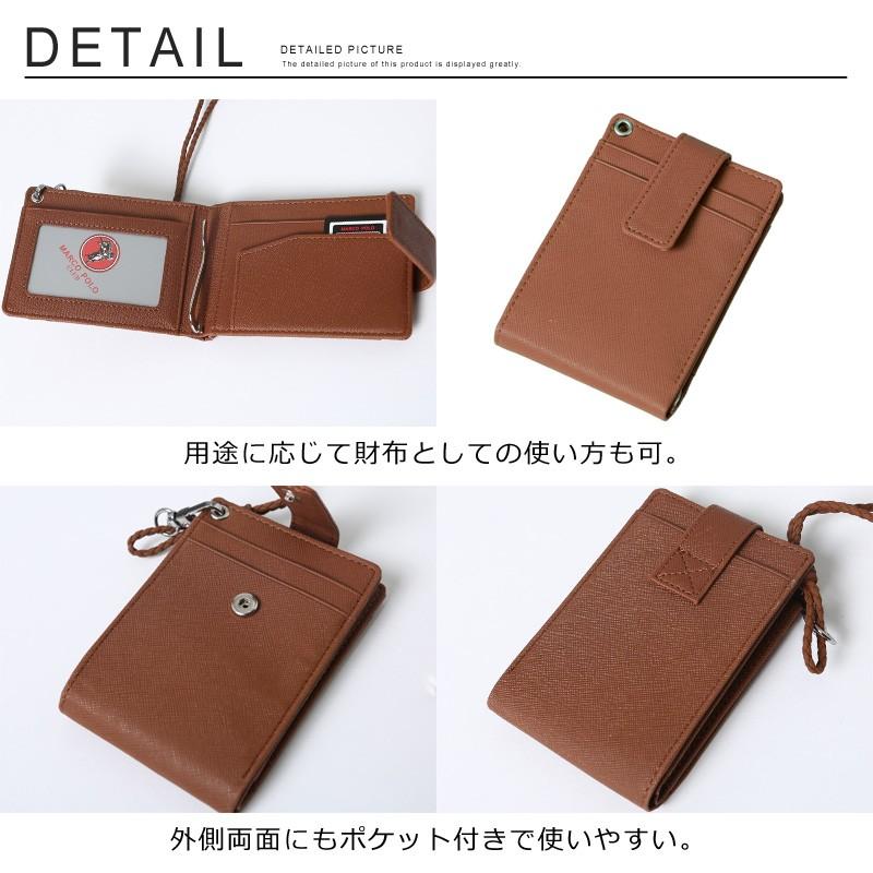 improves（インプローブス） 最新作 ネックレスカードケース パス