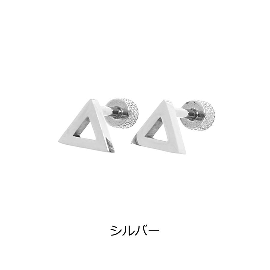 ピアス メンズ トライアングル 三角 両耳 シルバー サージカルステンレス スチール 小振り 小さい アクセサリー | improves | 01