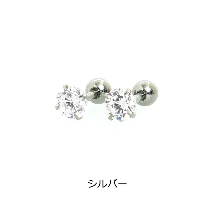 ピアス メンズ ジルコニア キュービック 両耳 シルバー サージカルステンレス スチール 小振り 小さい アクセサリー | improves | 01