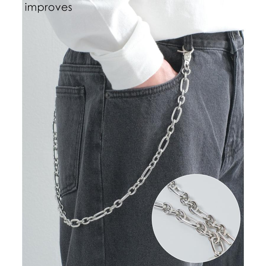 ウォレットチェーン メンズ ケーブルチェーン 小物 アクセサリー ユニセックス セレクト アメカジ カジュアル 古着MIX スケーター ストリート 韓国 | improves