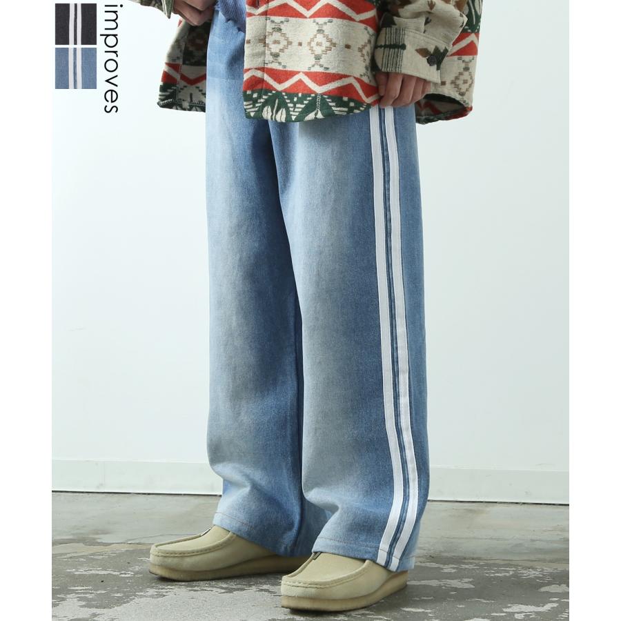 デニムパンツ メンズ 二本ライン ワイドパンツ ストレート ジーンズ 