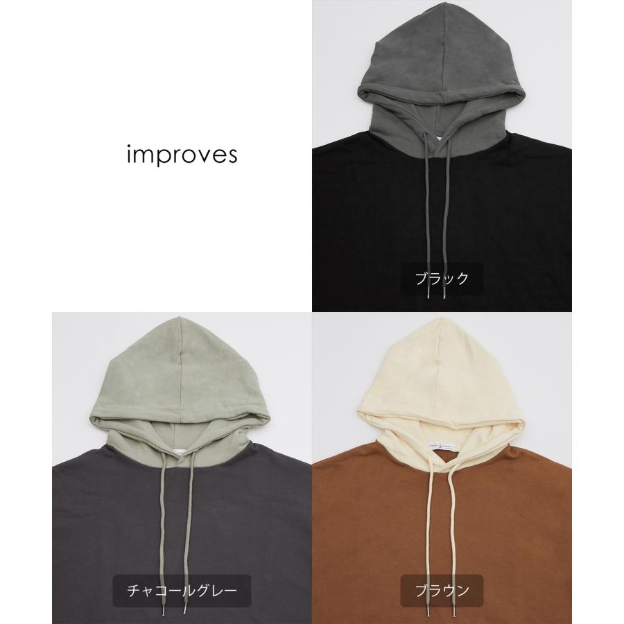 パーカー メンズ レイヤード 重ね着 Tシャツ フーディー オーバーサイズ ビッグサイズ ゆったり 大きいサイズ カジュアル ストリート 韓国 | improves | 19