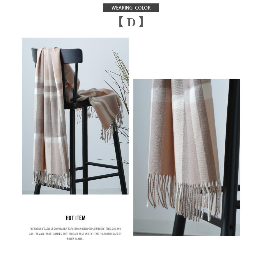 マフラーバッグ メンズ レディース 大判 チェック 襟巻き ストール フリンジ カジュアル スケーター ストリート 韓国ファッション きれいめ セレクト | improves | 19