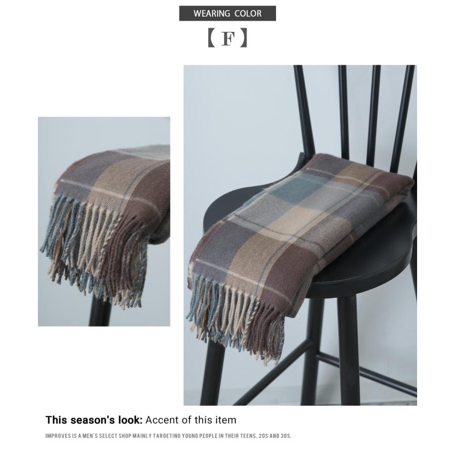 マフラーバッグ メンズ レディース 大判 チェック 襟巻き ストール フリンジ カジュアル スケーター ストリート 韓国ファッション きれいめ セレクト | improves | 21