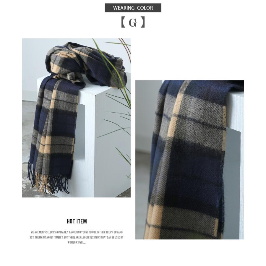 マフラーバッグ メンズ レディース 大判 チェック 襟巻き ストール フリンジ カジュアル スケーター ストリート 韓国ファッション きれいめ セレクト | improves | 22