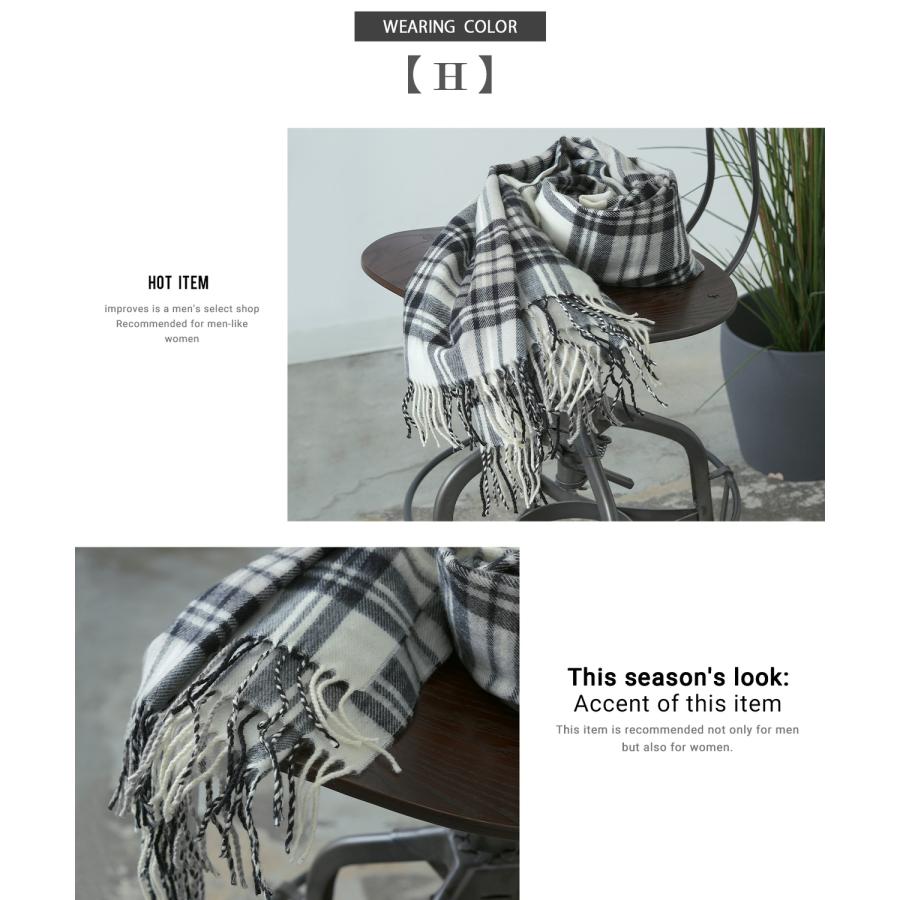 マフラーバッグ メンズ レディース 大判 チェック 襟巻き ストール フリンジ カジュアル スケーター ストリート 韓国ファッション きれいめ セレクト | improves | 23