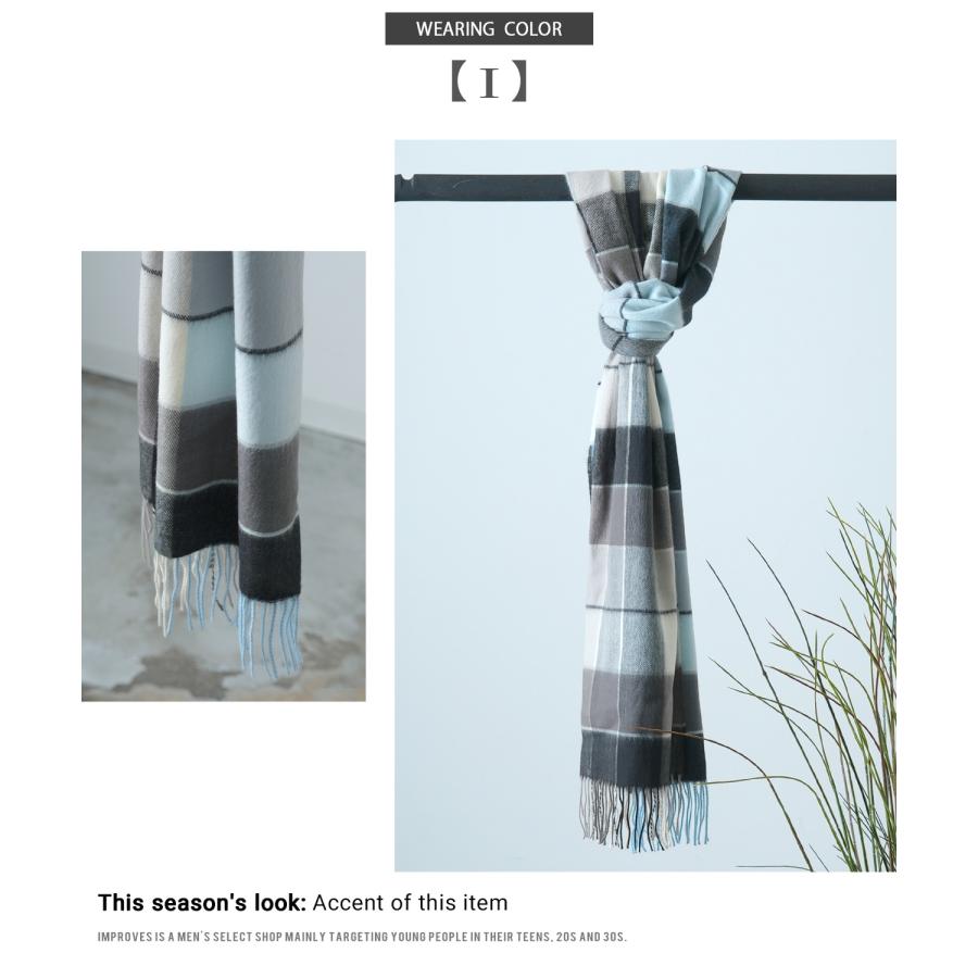 マフラーバッグ メンズ レディース 大判 チェック 襟巻き ストール フリンジ カジュアル スケーター ストリート 韓国ファッション きれいめ セレクト | improves | 24