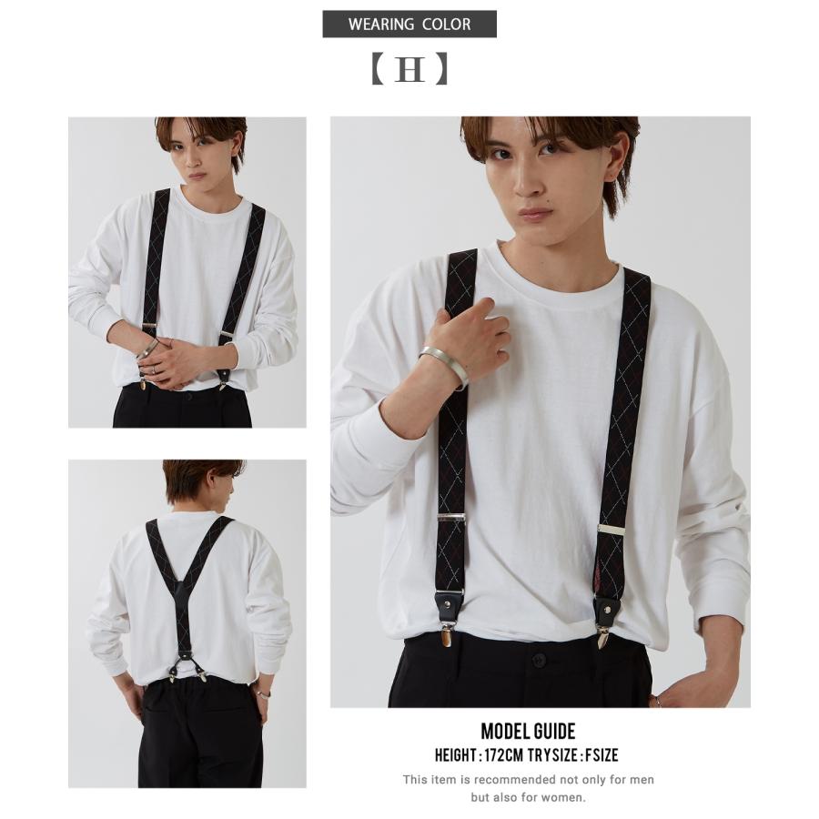 サスペンダー メンズ レディース 吊りベルト 吊りバンド ブレイシーズ チェック アーガイル 総柄 韓国ファッション きれいめ セレクト ブラック ベージュ | improves | 22