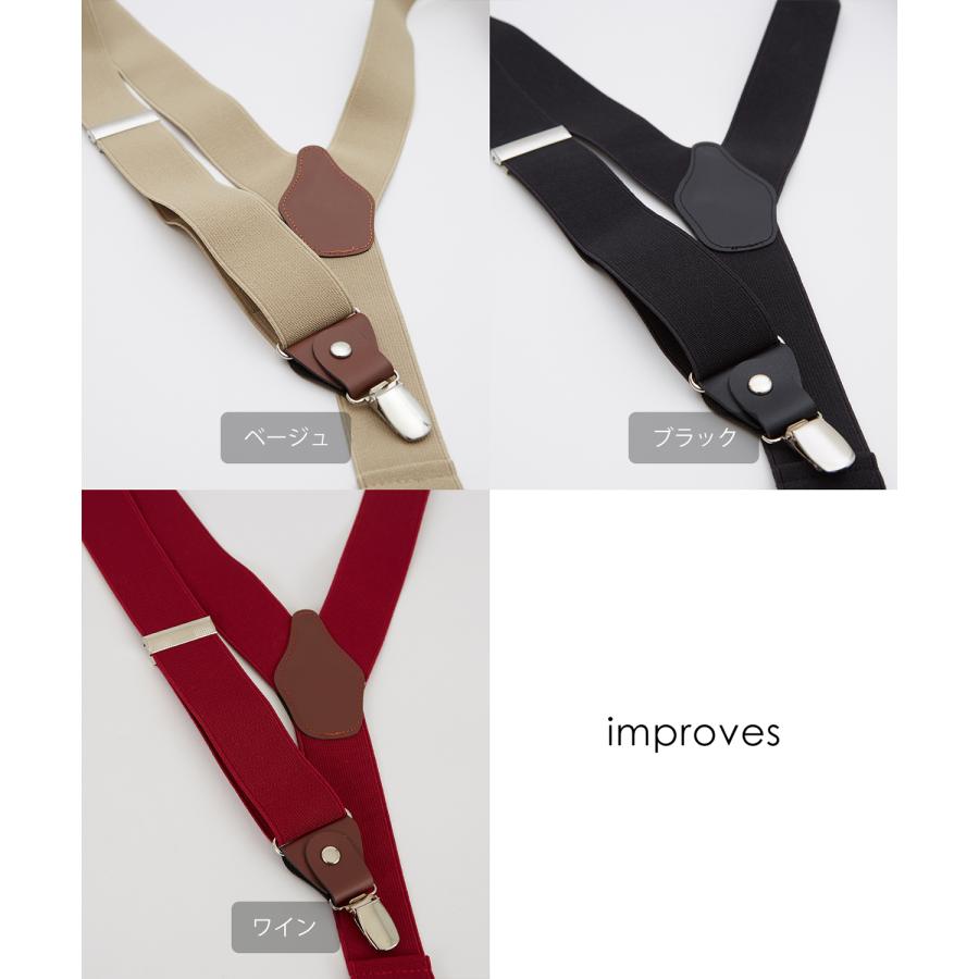 サスペンダー メンズ レディース 吊りベルト 吊りバンド ブレイシーズ チェック アーガイル 総柄 韓国ファッション きれいめ セレクト ブラック ベージュ | improves | 23
