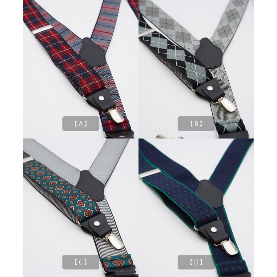 サスペンダー メンズ レディース 吊りベルト 吊りバンド ブレイシーズ チェック アーガイル 総柄 韓国ファッション きれいめ セレクト ブラック ベージュ | improves | 24