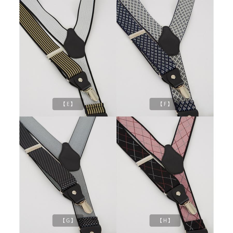 サスペンダー メンズ レディース 吊りベルト 吊りバンド ブレイシーズ チェック アーガイル 総柄 韓国ファッション きれいめ セレクト ブラック ベージュ | improves | 25
