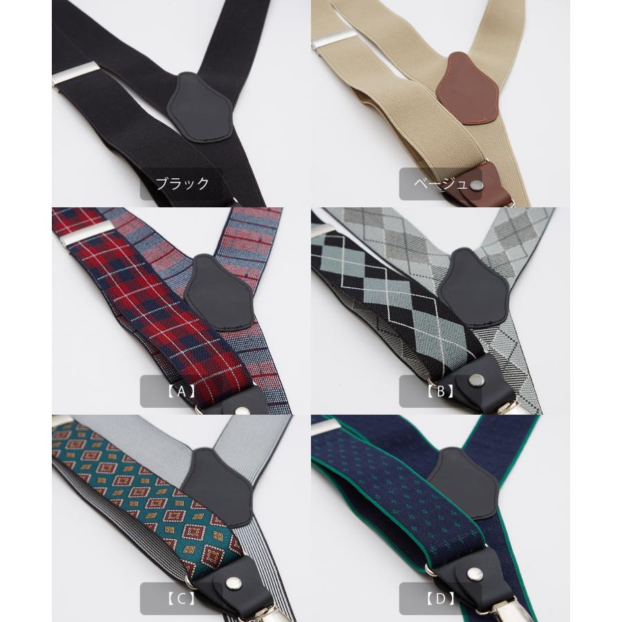 サスペンダー メンズ レディース 吊りベルト 吊りバンド ブレイシーズ チェック アーガイル 総柄 韓国ファッション きれいめ セレクト ブラック ベージュ | improves | 29