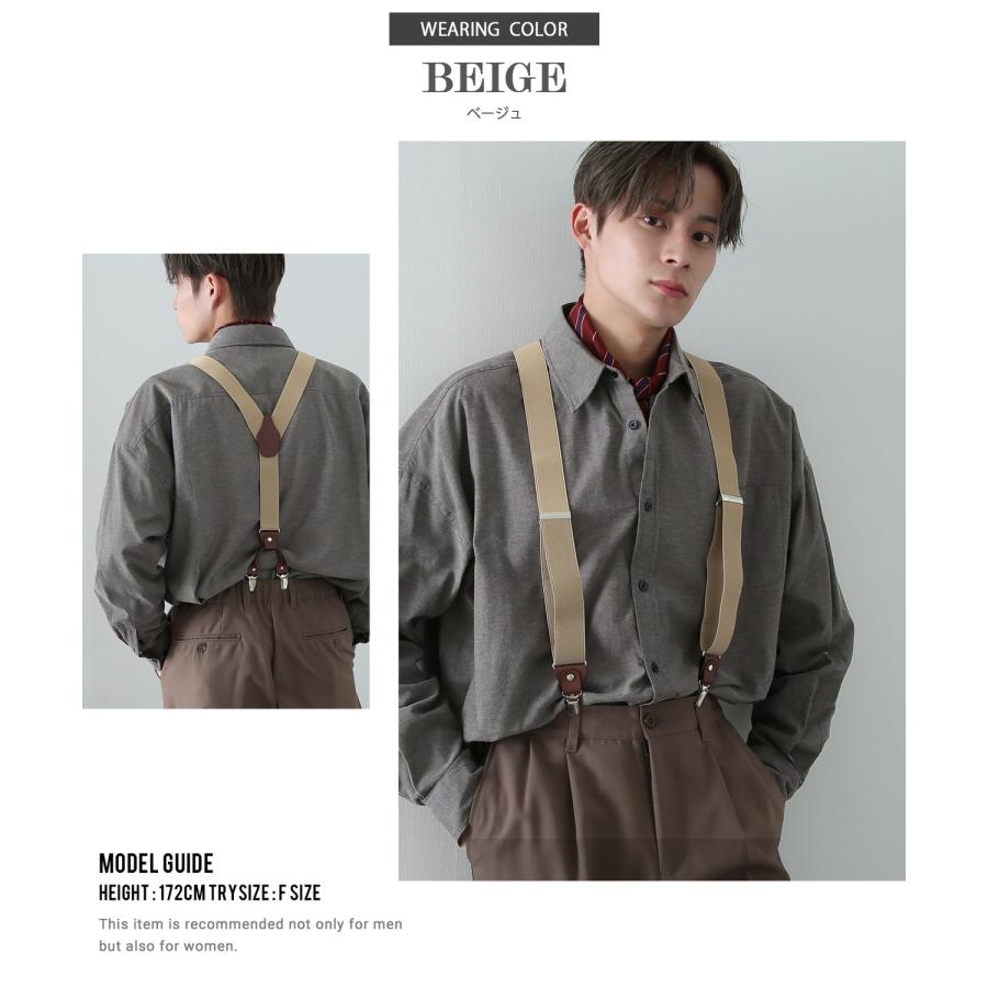 サスペンダー メンズ レディース 吊りベルト 吊りバンド ブレイシーズ チェック アーガイル 総柄 韓国ファッション きれいめ セレクト ブラック ベージュ | improves | 12