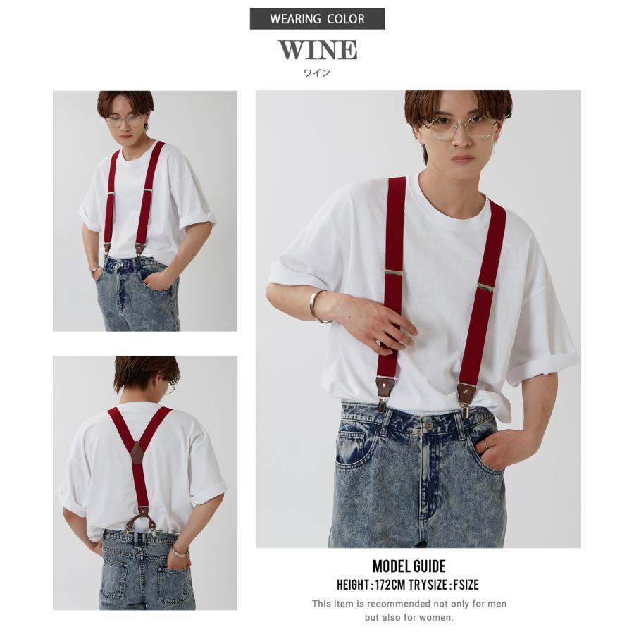 サスペンダー メンズ レディース 吊りベルト 吊りバンド ブレイシーズ チェック アーガイル 総柄 韓国ファッション きれいめ セレクト ブラック ベージュ | improves | 14