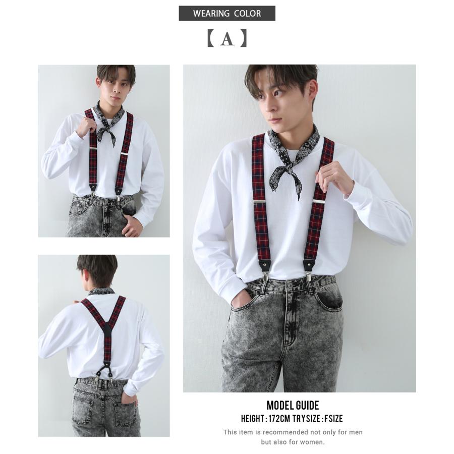 サスペンダー メンズ レディース 吊りベルト 吊りバンド ブレイシーズ チェック アーガイル 総柄 韓国ファッション きれいめ セレクト ブラック ベージュ | improves | 15