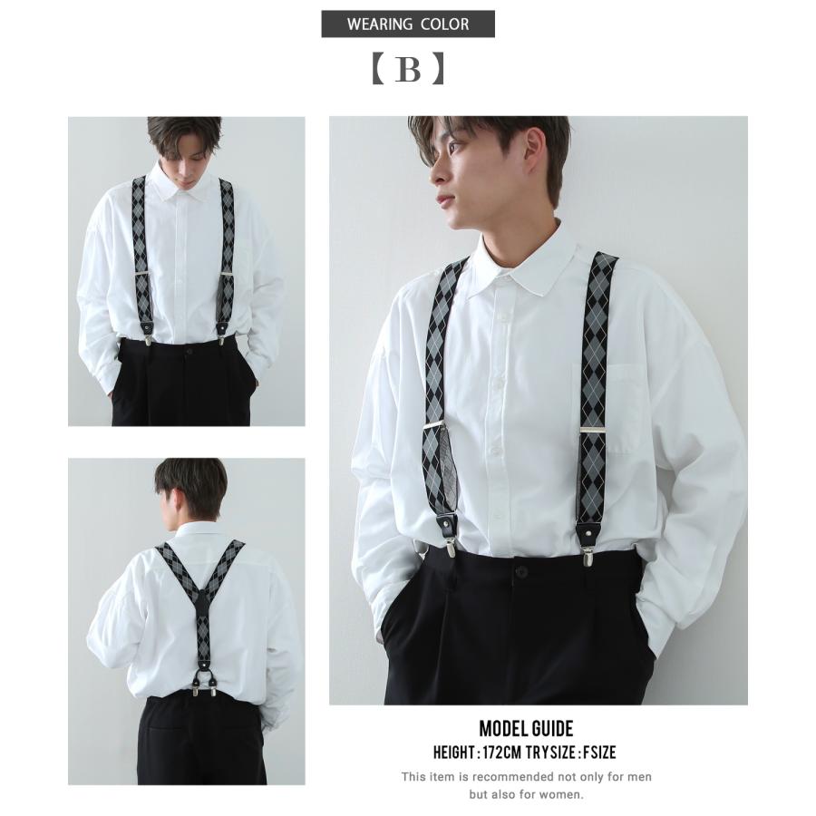 サスペンダー メンズ レディース 吊りベルト 吊りバンド ブレイシーズ チェック アーガイル 総柄 韓国ファッション きれいめ セレクト ブラック ベージュ | improves | 16